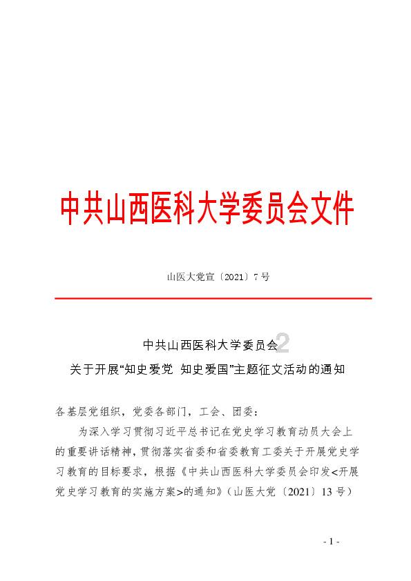 机智问答网页-解疑解惑,古代人是怎样刷牙的?一键解答